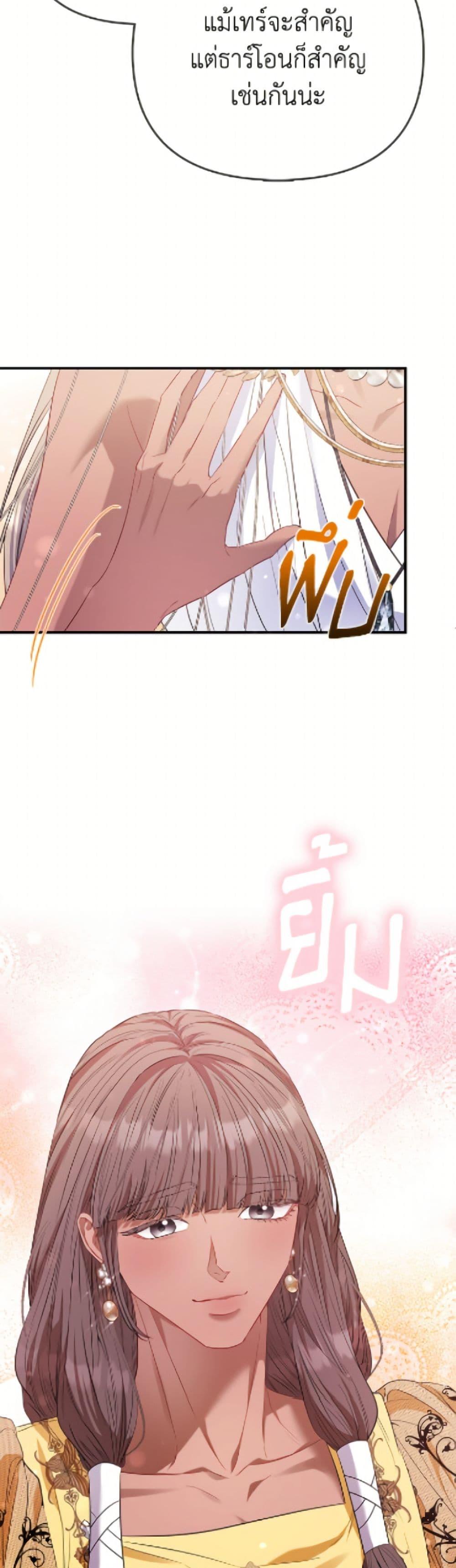 Manga-lc-com อ่านมังงะ อ่านการ์ตูน ออนไลน์ ฟรี I’m the Princess of All ตอนที่ 1 2 3 4 5 6 7 8 9 10 11 12 13 14 ฟรี ไม่มีโฆษณา Manga-lc - อ่าน มังงะ อ่าน การ์ตูน ออนไลน์ อ่านมังงะ ฟรี