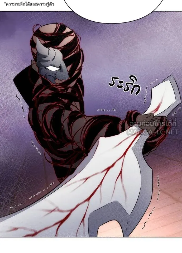 คืนแห่งโทแกบี ตอนที่ 57 รูปที่ 49