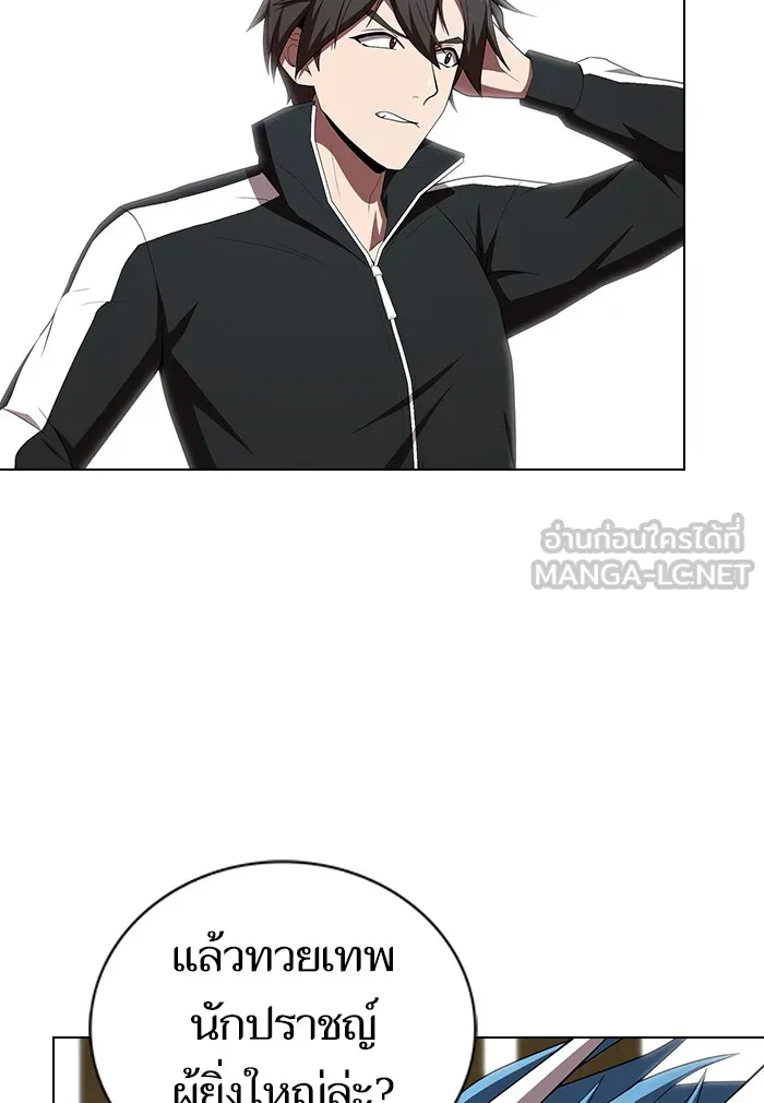 ผู้เล่นขั้นเทพแห่งหอคอยฝึกสอน ตอนที่ 123 รูปที่ 102