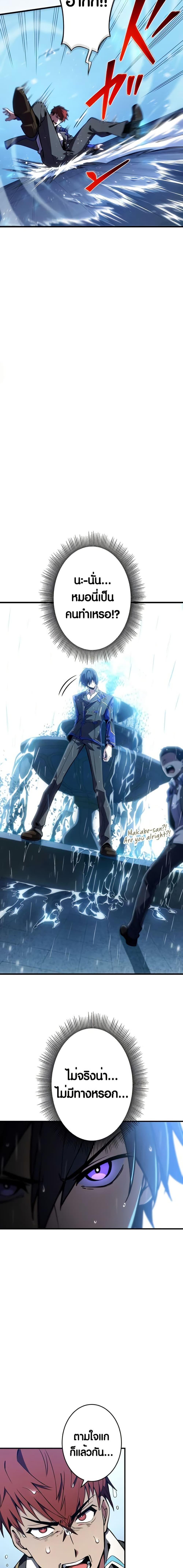 Manga-lc-com อ่านมังงะ อ่านการ์ตูน ออนไลน์ ฟรี The Underworld Transcendent Is Unrivaled at the School ตอนที่ 1 2 3 4 5 6 7 8 9 10 11 12 13 14 ฟรี ไม่มีโฆษณา Manga-lc - อ่าน มังงะ อ่าน การ์ตูน ออนไลน์ อ่านมังงะ ฟรี