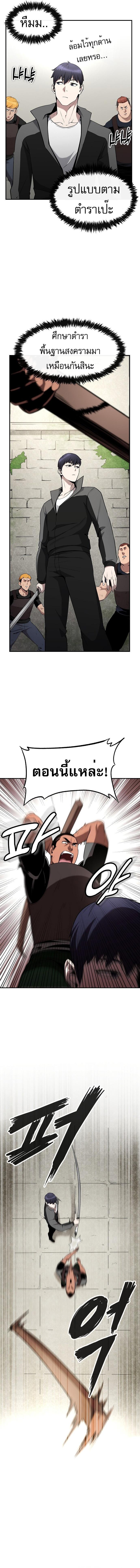 Manga-lc-com อ่านมังงะ อ่านการ์ตูน ออนไลน์ ฟรี Heavenly Demon Wants to Be A Chef ตอนที่ 1 2 3 4 5 6 7 8 9 10 11 12 13 14 ฟรี ไม่มีโฆษณา Manga-lc - อ่าน มังงะ อ่าน การ์ตูน ออนไลน์ อ่านมังงะ ฟรี