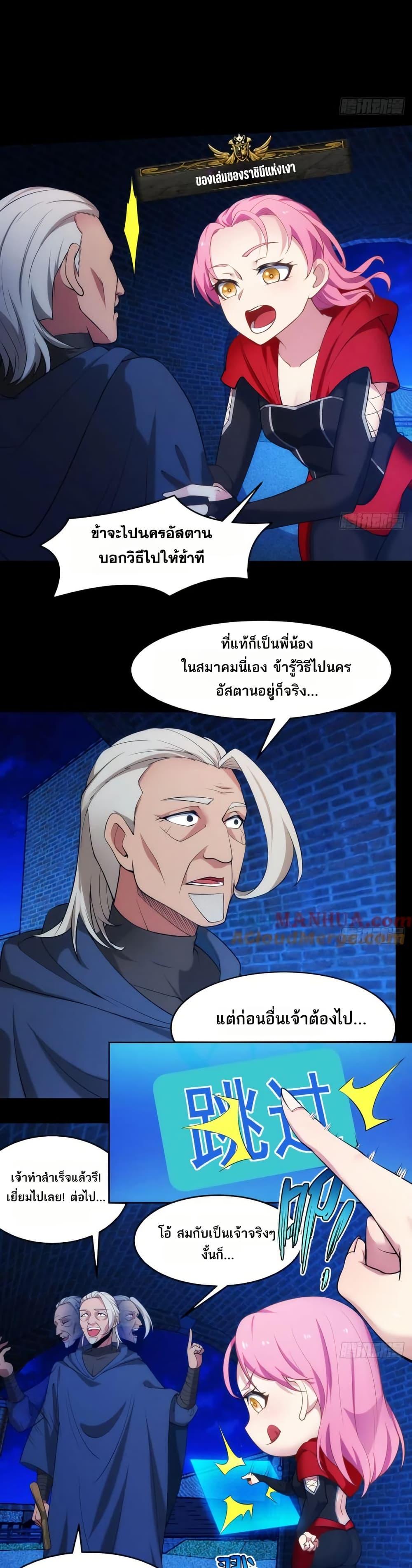 Manga-lc-com อ่านมังงะ อ่านการ์ตูน ออนไลน์ ฟรี The Beta Server For A Thousand Years ตอนที่ 1 2 3 4 5 6 7 8 9 10 11 12 13 14 ฟรี ไม่มีโฆษณา Manga-lc - อ่าน มังงะ อ่าน การ์ตูน ออนไลน์ อ่านมังงะ ฟรี