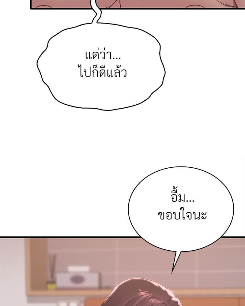 Doujin-Lc- อ่าน โดจิน มังฮวา เกาหลี ญี่ปุ่น จีน แปลไทย Drunk on You ตอนที่ 1 2 3 4 5 6 7 8 9 10 11 12 13 14 ฟรี ไม่มีโฆษณา อ่าน โดจิน Manhwa เกาหลี ญี่ปุ่น จีน เรามีครบ คัดมาให้เน้นๆ โดจิน 18+ รับประกันความฟินโดย  Doujin Lc