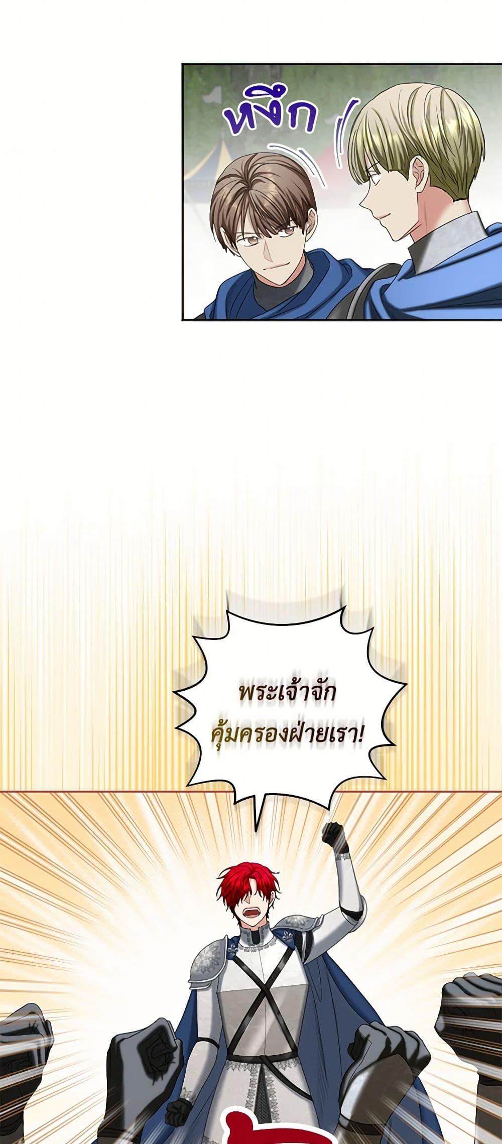 Manga-lc-com อ่านมังงะ อ่านการ์ตูน ออนไลน์ ฟรี The Duchess’s Contract Marriage ตอนที่ 1 2 3 4 5 6 7 8 9 10 11 12 13 14 ฟรี ไม่มีโฆษณา Manga-lc - อ่าน มังงะ อ่าน การ์ตูน ออนไลน์ อ่านมังงะ ฟรี