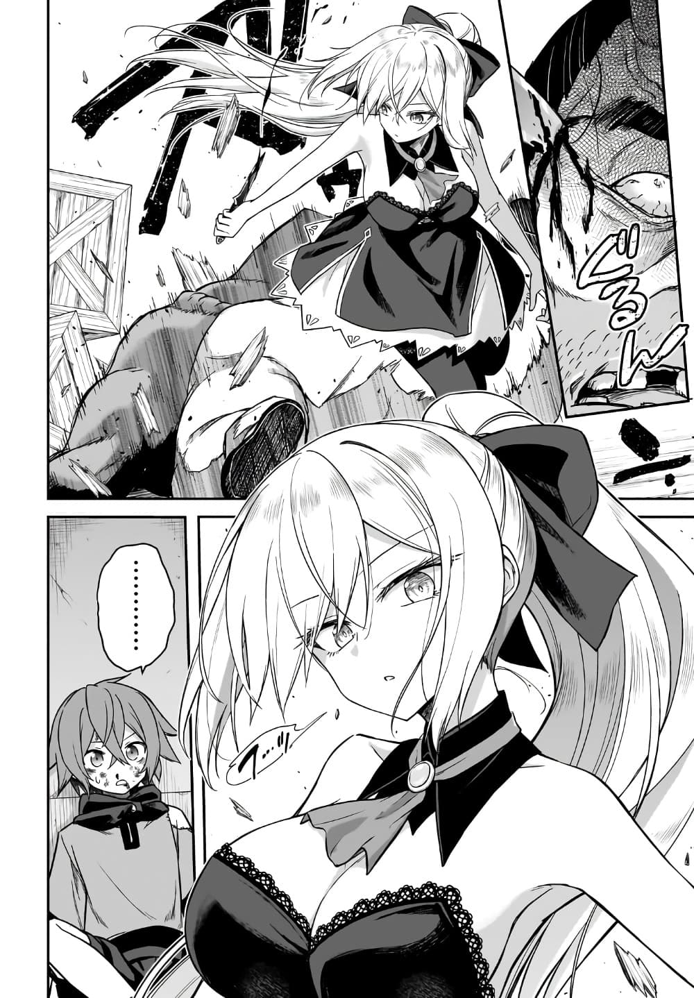 Manga-lc-com อ่านมังงะ อ่านการ์ตูน ออนไลน์ ฟรี Hissatsu Reijou Liese ~Tensei Shita Saikyou no Koroshiya wa  ตอนที่ 1 2 3 4 5 6 7 8 9 10 11 12 13 14 ฟรี ไม่มีโฆษณา Manga-lc - อ่าน มังงะ อ่าน การ์ตูน ออนไลน์ อ่านมังงะ ฟรี