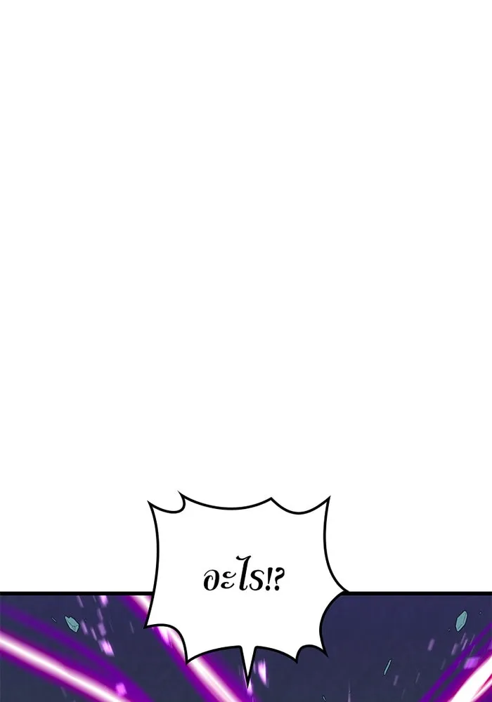 เพลเยอร์เลือดเทวะ ตอนที่ 11 สเตจ  สุสานทหาร ② รูปที่ 25