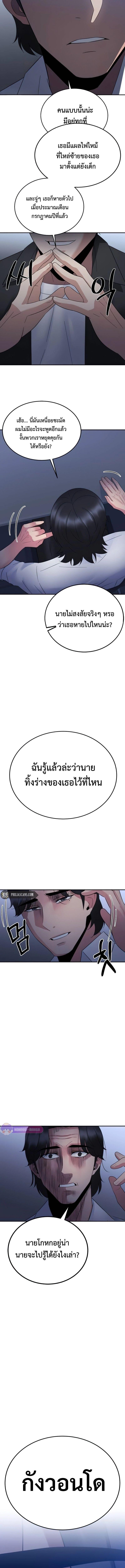 Manga-lc-com อ่านมังงะ อ่านการ์ตูน ออนไลน์ ฟรี The Reincarnated Cop Who Strikes With Wealth ตอนที่ 1 2 3 4 5 6 7 8 9 10 11 12 13 14 ฟรี ไม่มีโฆษณา Manga-lc - อ่าน มังงะ อ่าน การ์ตูน ออนไลน์ อ่านมังงะ ฟรี