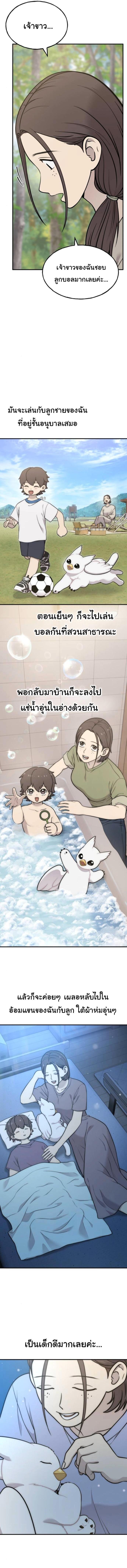 Manga-lc-com อ่านมังงะ อ่านการ์ตูน ออนไลน์ ฟรี Hello, Griffin the Fluffy Tit! ตอนที่ 1 2 3 4 5 6 7 8 9 10 11 12 13 14 ฟรี ไม่มีโฆษณา Manga-lc - อ่าน มังงะ อ่าน การ์ตูน ออนไลน์ อ่านมังงะ ฟรี