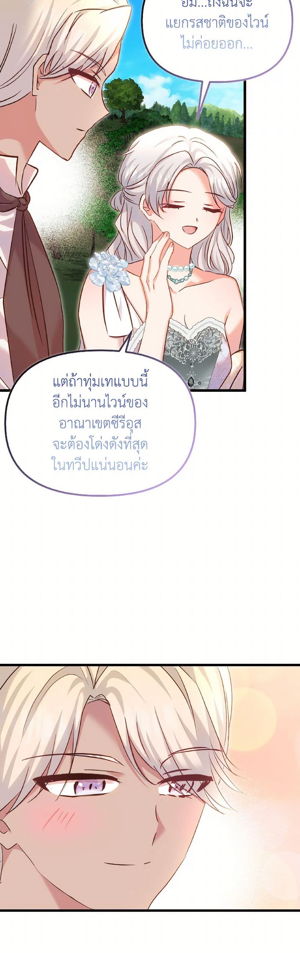 Manga-lc-com อ่านมังงะ อ่านการ์ตูน ออนไลน์ ฟรี I Didn’t Save You To Get Proposed To ตอนที่ 1 2 3 4 5 6 7 8 9 10 11 12 13 14 ฟรี ไม่มีโฆษณา Manga-lc - อ่าน มังงะ อ่าน การ์ตูน ออนไลน์ อ่านมังงะ ฟรี