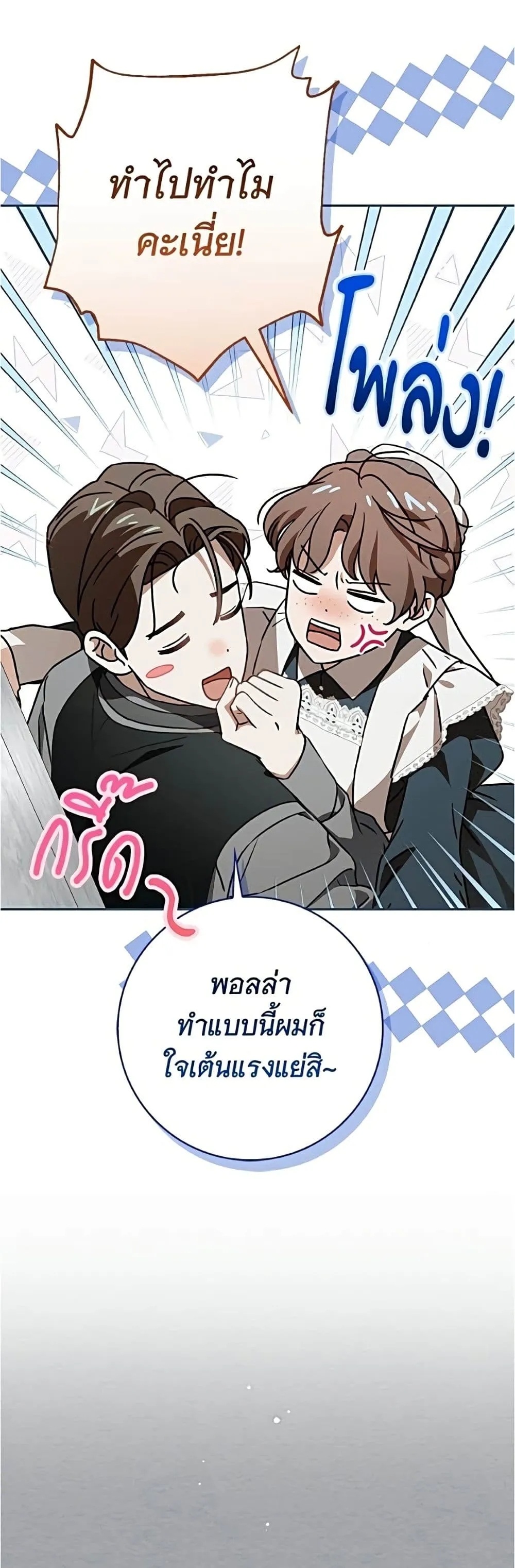 Manga-lc-com อ่านมังงะ อ่านการ์ตูน ออนไลน์ ฟรี The Count’s Secret Maid ตอนที่ 1 2 3 4 5 6 7 8 9 10 11 12 13 14 ฟรี ไม่มีโฆษณา Manga-lc - อ่าน มังงะ อ่าน การ์ตูน ออนไลน์ อ่านมังงะ ฟรี