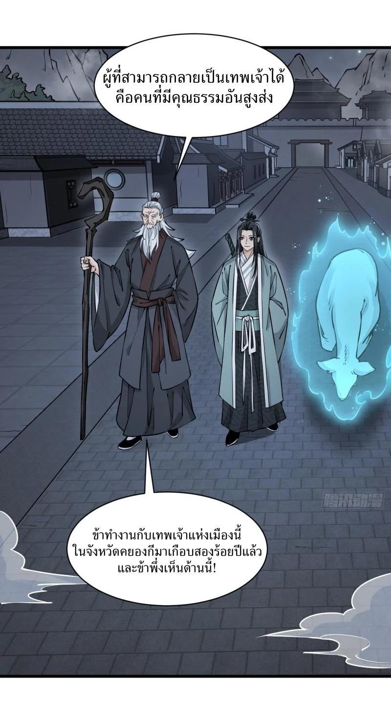 Manga-lc-com อ่านมังงะ อ่านการ์ตูน ออนไลน์ ฟรี Lan Ke Qi Yuan ตอนที่ 1 2 3 4 5 6 7 8 9 10 11 12 13 14 ฟรี ไม่มีโฆษณา Manga-lc - อ่าน มังงะ อ่าน การ์ตูน ออนไลน์ อ่านมังงะ ฟรี