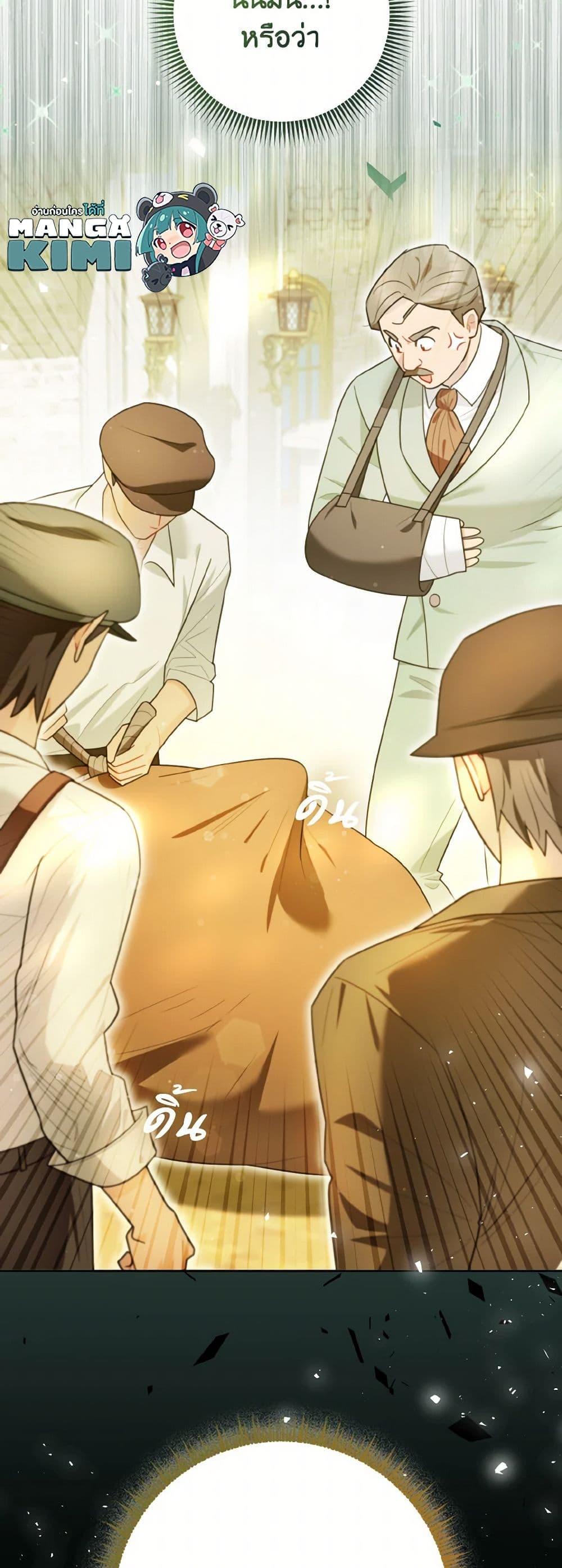 Manga-lc-com อ่านมังงะ อ่านการ์ตูน ออนไลน์ ฟรี I Possessed a Villainess, but I Wanna Raise Cats! ตอนที่ 1 2 3 4 5 6 7 8 9 10 11 12 13 14 ฟรี ไม่มีโฆษณา Manga-lc - อ่าน มังงะ อ่าน การ์ตูน ออนไลน์ อ่านมังงะ ฟรี