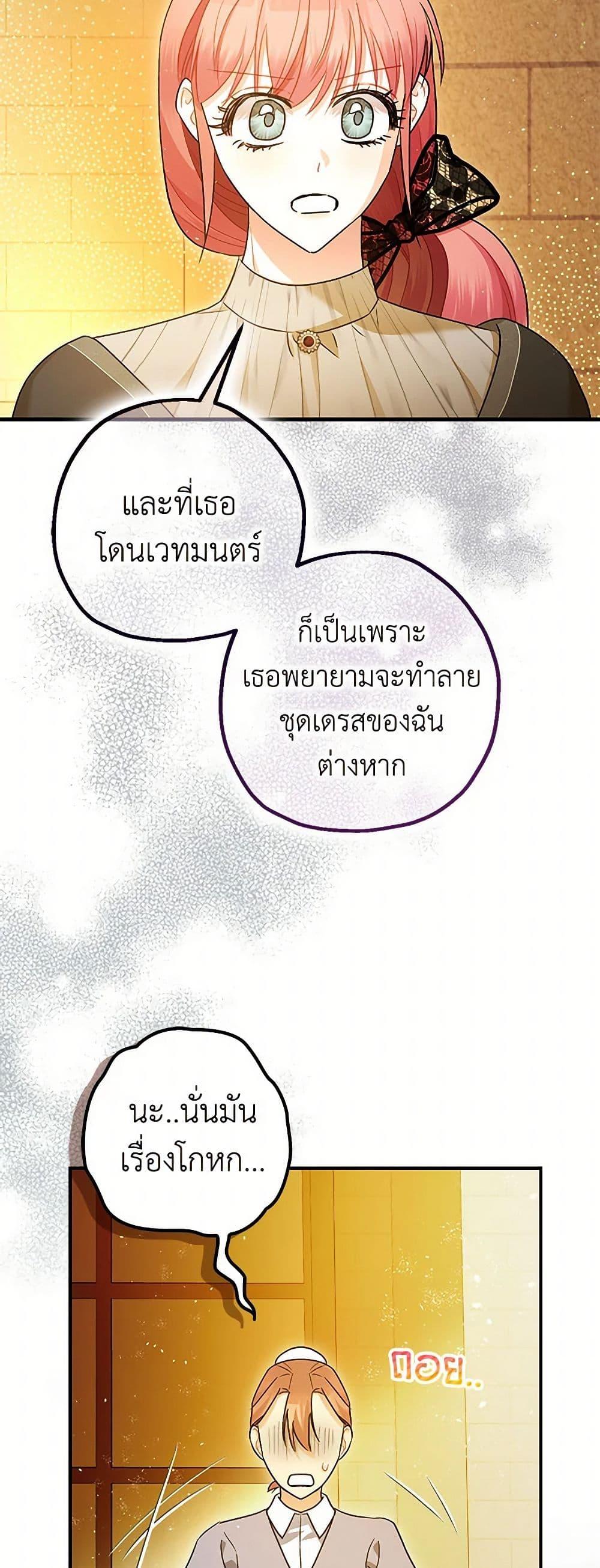 Manga-lc-com อ่านมังงะ อ่านการ์ตูน ออนไลน์ ฟรี The Tyrant’s Tranquilizer ตอนที่ 1 2 3 4 5 6 7 8 9 10 11 12 13 14 ฟรี ไม่มีโฆษณา Manga-lc - อ่าน มังงะ อ่าน การ์ตูน ออนไลน์ อ่านมังงะ ฟรี