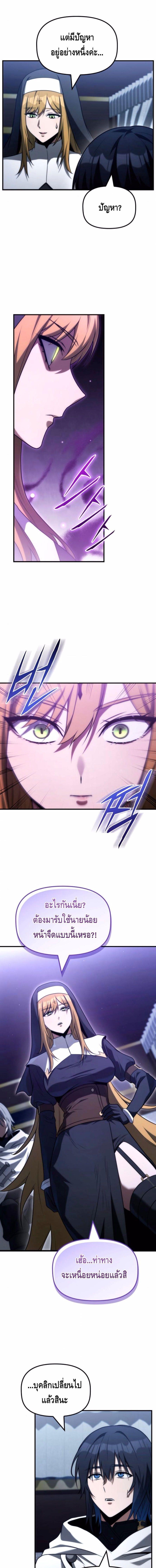 Manga-lc-com อ่านมังงะ อ่านการ์ตูน ออนไลน์ ฟรี The Necromancer Family’s Young Heir ตอนที่ 1 2 3 4 5 6 7 8 9 10 11 12 13 14 ฟรี ไม่มีโฆษณา Manga-lc - อ่าน มังงะ อ่าน การ์ตูน ออนไลน์ อ่านมังงะ ฟรี