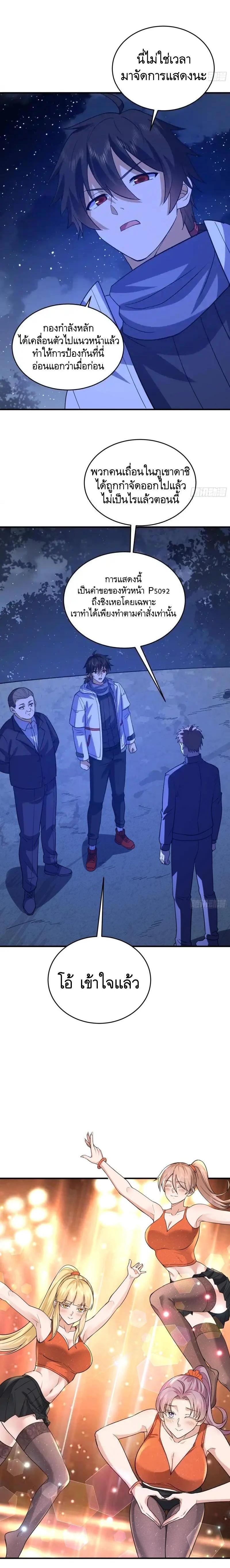 Manga-lc-com อ่านมังงะ อ่านการ์ตูน ออนไลน์ ฟรี The First Order ตอนที่ 1 2 3 4 5 6 7 8 9 10 11 12 13 14 ฟรี ไม่มีโฆษณา Manga-lc - อ่าน มังงะ อ่าน การ์ตูน ออนไลน์ อ่านมังงะ ฟรี