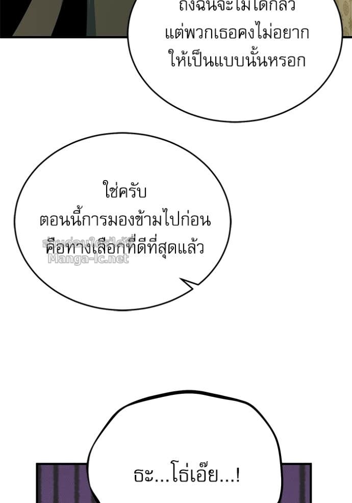 Doujin-Lc- อ่าน โดจิน มังฮวา เกาหลี ญี่ปุ่น จีน แปลไทย ศาสตราจารย์จำเป็นแห่งอะคาเดมี ตอนที่ 1 2 3 4 5 6 7 8 9 10 11 12 13 14 ฟรี ไม่มีโฆษณา อ่าน โดจิน Manhwa เกาหลี ญี่ปุ่น จีน เรามีครบ คัดมาให้เน้นๆ โดจิน 18+ รับประกันความฟินโดย Doujin Lc