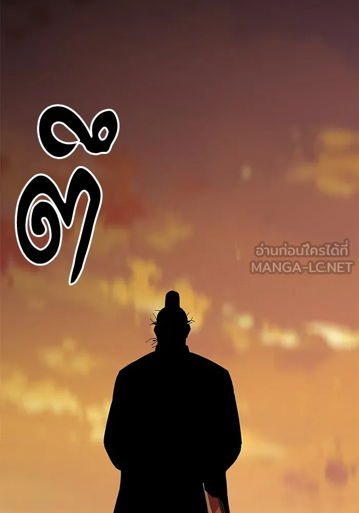 คุณปู่จอมยุทธกับหลานสาวสุดแกร่ง ตอนที่ 103 รูปที่ 171