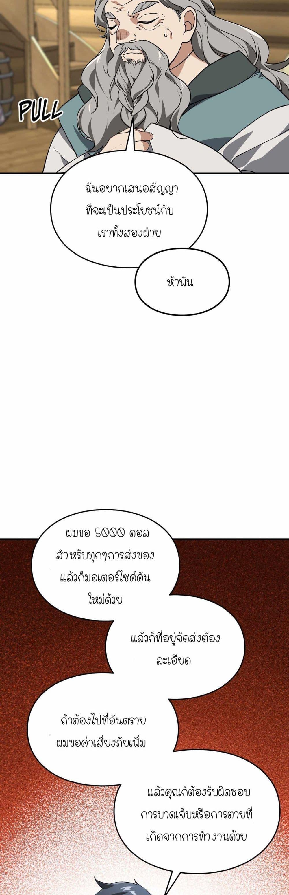 Manga-lc-com อ่านมังงะ อ่านการ์ตูน ออนไลน์ ฟรี How I Became an SSS Rank Delivery Hunter ตอนที่ 1 2 3 4 5 6 7 8 9 10 11 12 13 14 ฟรี ไม่มีโฆษณา Manga-lc - อ่าน มังงะ อ่าน การ์ตูน ออนไลน์ อ่านมังงะ ฟรี