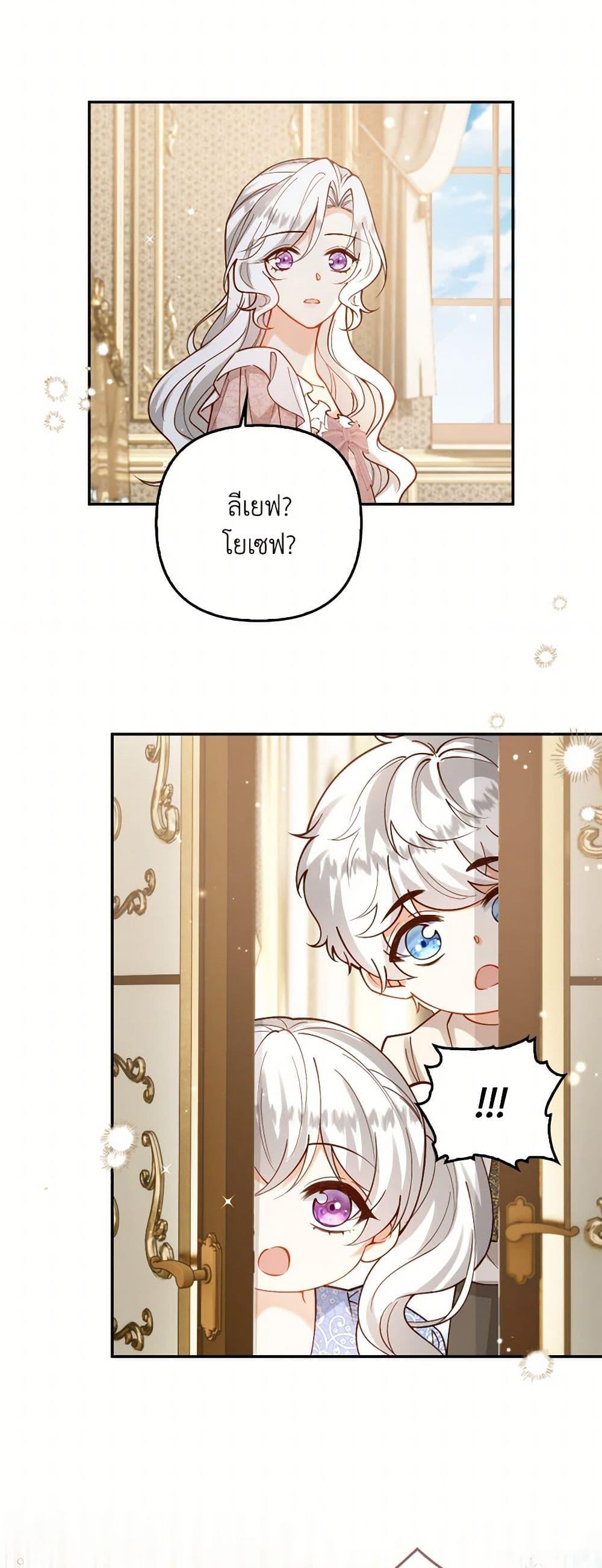 Manga-lc-com อ่านมังงะ อ่านการ์ตูน ออนไลน์ ฟรี Raising the Children of the Main Characters ตอนที่ 1 2 3 4 5 6 7 8 9 10 11 12 13 14 ฟรี ไม่มีโฆษณา Manga-lc - อ่าน มังงะ อ่าน การ์ตูน ออนไลน์ อ่านมังงะ ฟรี