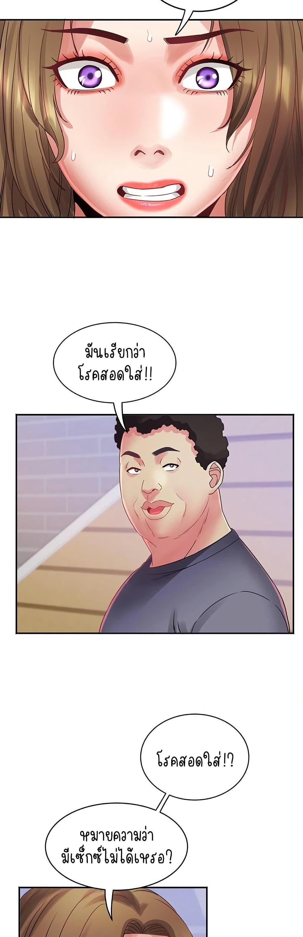 Doujin-Lc- อ่าน โดจิน มังฮวา เกาหลี ญี่ปุ่น จีน แปลไทย Daebong Village ตอนที่ 1 2 3 4 5 6 7 8 9 10 11 12 13 14 ฟรี ไม่มีโฆษณา อ่าน โดจิน Manhwa เกาหลี ญี่ปุ่น จีน เรามีครบ คัดมาให้เน้นๆ โดจิน 18+ รับประกันความฟินโดย  Doujin Lc