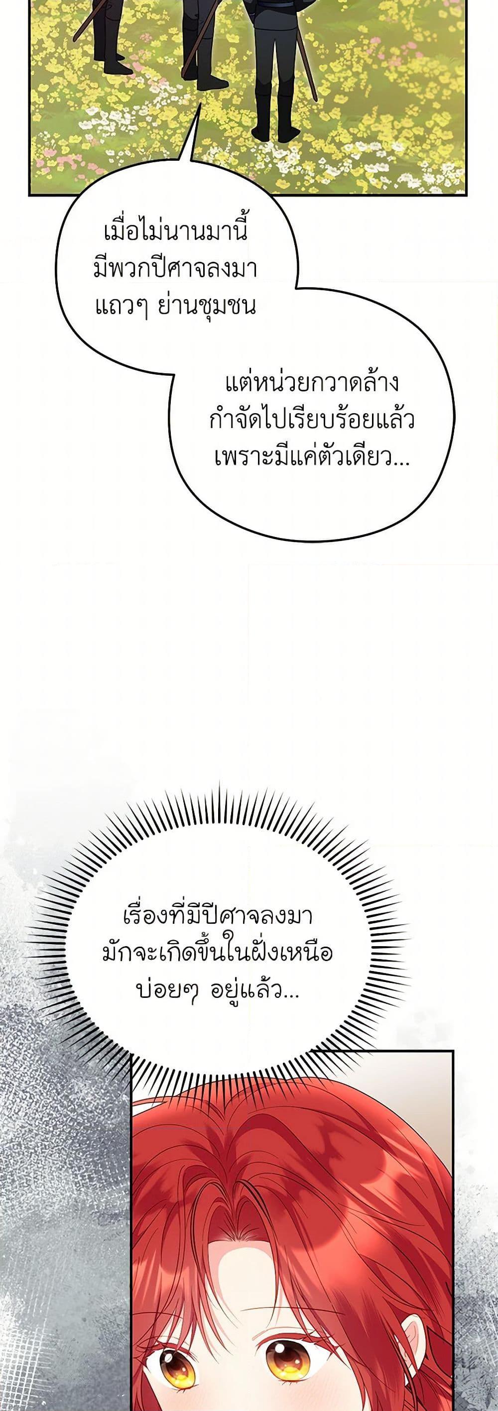 Manga-lc-com อ่านมังงะ อ่านการ์ตูน ออนไลน์ ฟรี The Villainess Captured the Grand Duke ตอนที่ 1 2 3 4 5 6 7 8 9 10 11 12 13 14 ฟรี ไม่มีโฆษณา Manga-lc - อ่าน มังงะ อ่าน การ์ตูน ออนไลน์ อ่านมังงะ ฟรี