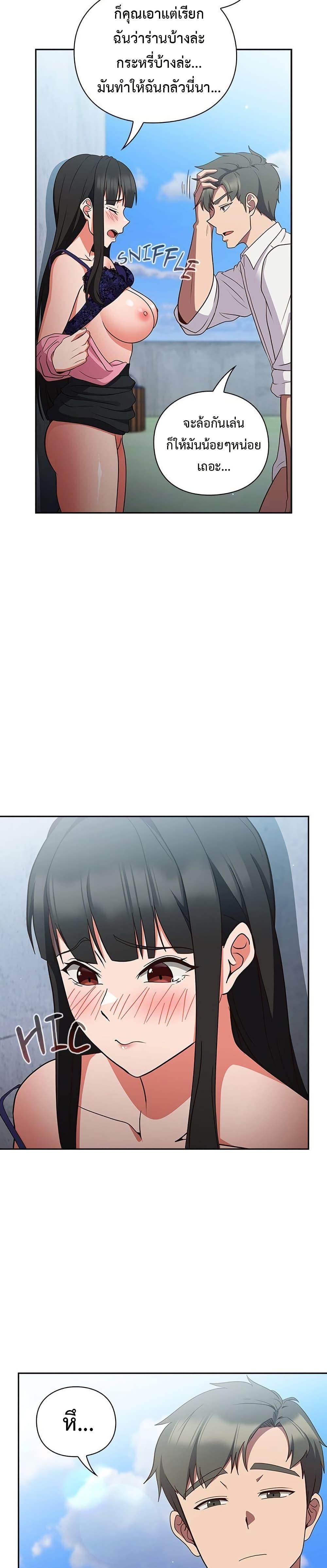 Doujin-Lc- อ่าน โดจิน มังฮวา เกาหลี ญี่ปุ่น จีน แปลไทย Let’s Play Hooky ตอนที่ 1 2 3 4 5 6 7 8 9 10 11 12 13 14 ฟรี ไม่มีโฆษณา อ่าน โดจิน Manhwa เกาหลี ญี่ปุ่น จีน เรามีครบ คัดมาให้เน้นๆ โดจิน 18+ รับประกันความฟินโดย  Doujin Lc