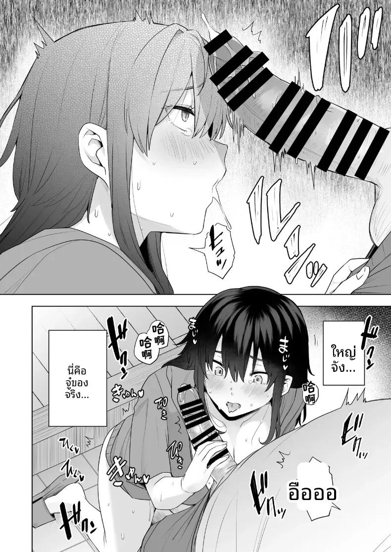 Doujin-Lc- อ่าน โดจิน มังฮวา เกาหลี ญี่ปุ่น จีน แปลไทย คุณมิซากิข้างห้อง (Ayakase Chiyoko) ตอนที่ 1 2 3 4 5 6 7 8 9 10 11 12 13 14 ฟรี ไม่มีโฆษณา อ่าน โดจิน Manhwa เกาหลี ญี่ปุ่น จีน เรามีครบ คัดมาให้เน้นๆ โดจิน 18+ รับประกันความฟินโดย  Doujin Lc