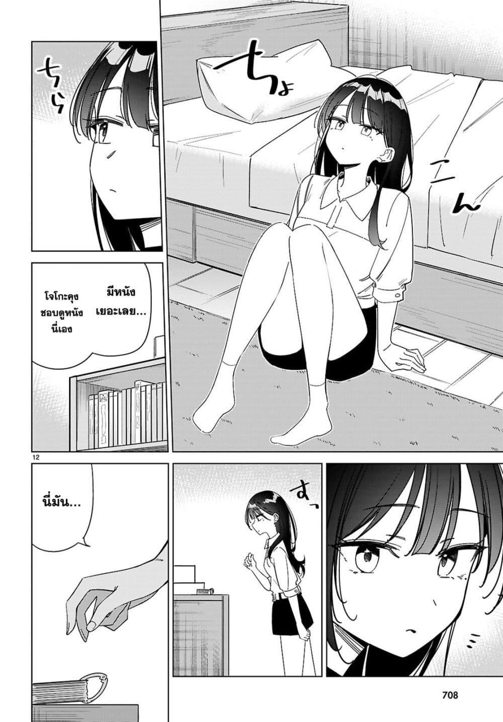 Manga-lc-com อ่านมังงะ อ่านการ์ตูน ออนไลน์ ฟรี Multiverse no Watashi, Koishite Ii desu ka ตอนที่ 1 2 3 4 5 6 7 8 9 10 11 12 13 14 ฟรี ไม่มีโฆษณา Manga-lc - อ่าน มังงะ อ่าน การ์ตูน ออนไลน์ อ่านมังงะ ฟรี