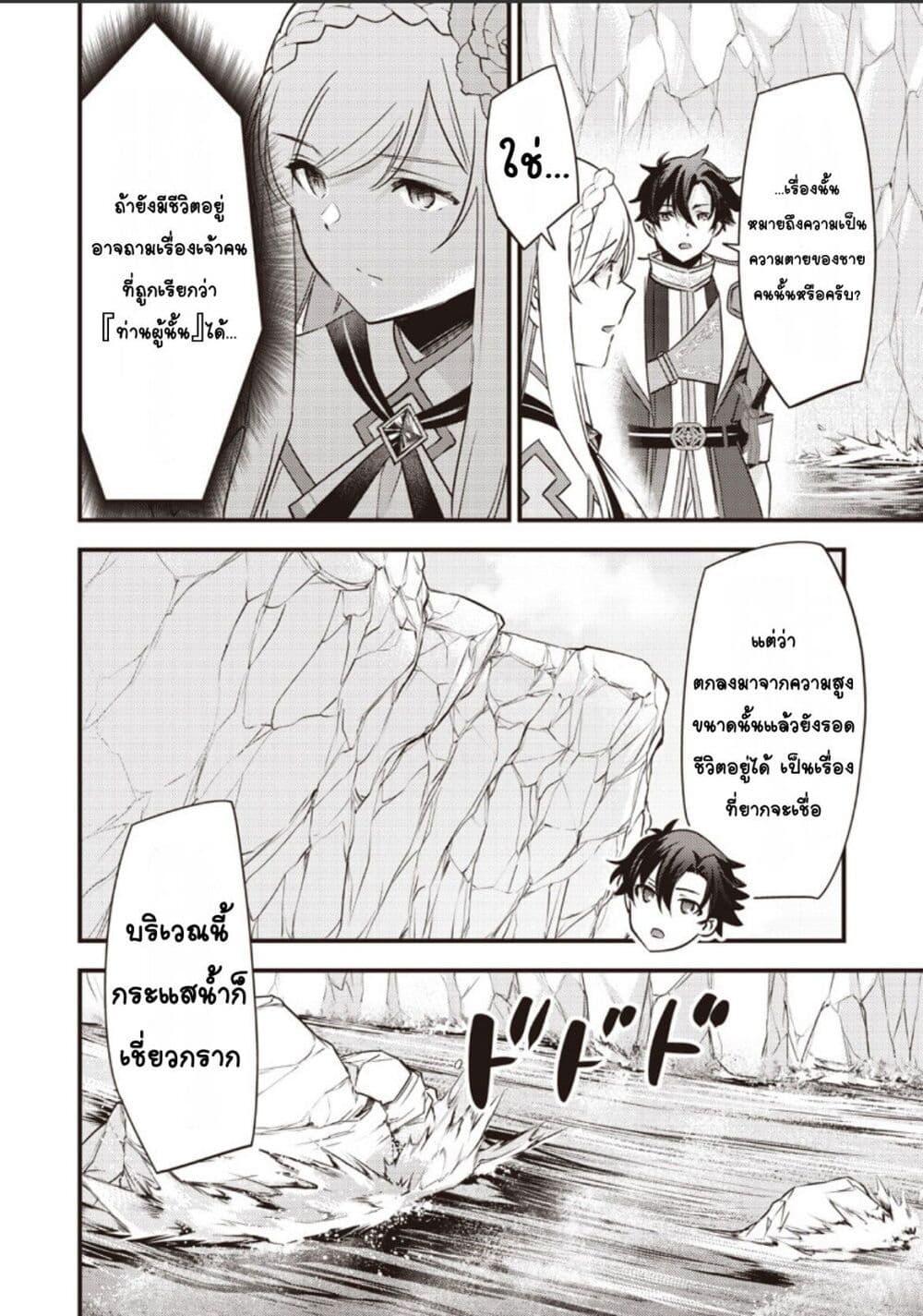 Manga-lc-com อ่านมังงะ อ่านการ์ตูน ออนไลน์ ฟรี Slime Saint ตอนที่ 1 2 3 4 5 6 7 8 9 10 11 12 13 14 ฟรี ไม่มีโฆษณา Manga-lc - อ่าน มังงะ อ่าน การ์ตูน ออนไลน์ อ่านมังงะ ฟรี