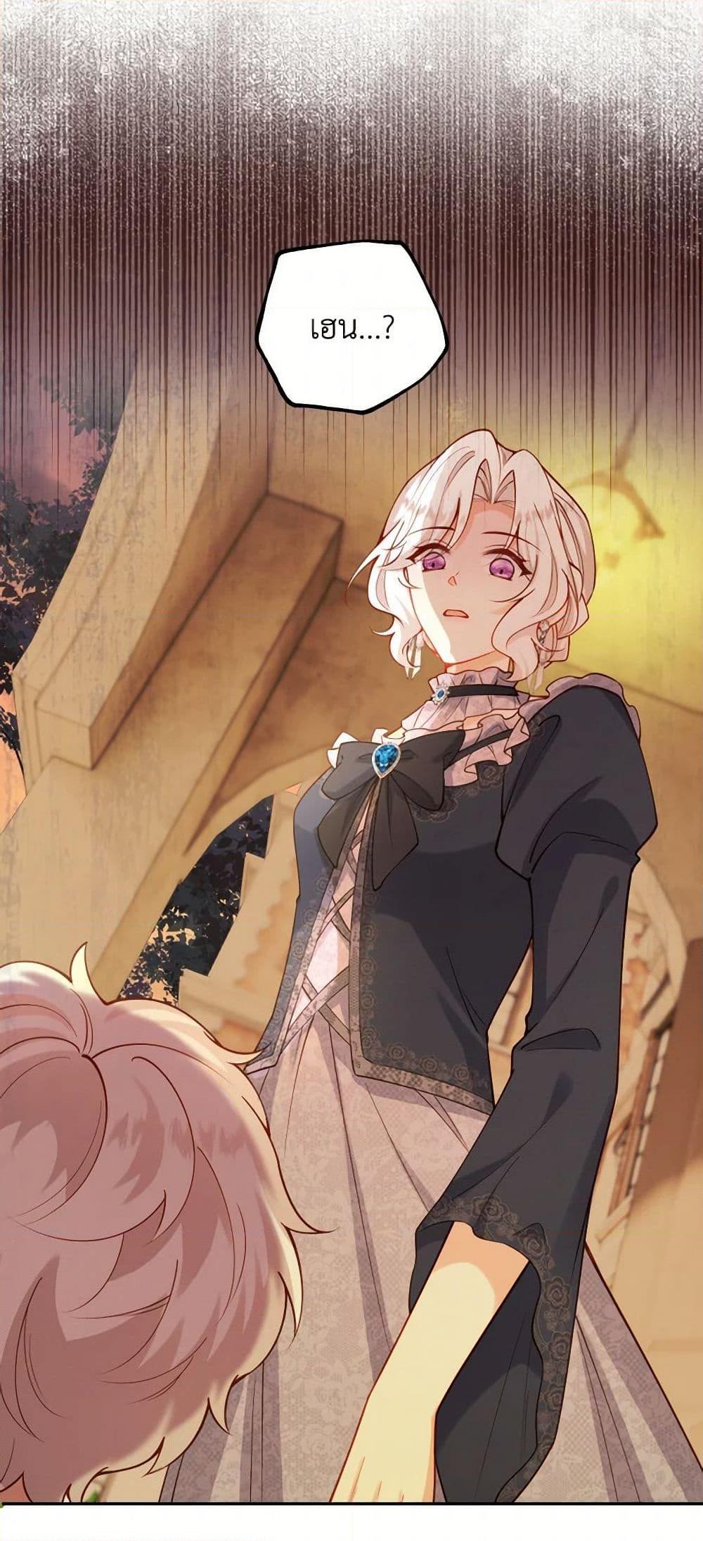 Manga-lc-com อ่านมังงะ อ่านการ์ตูน ออนไลน์ ฟรี Raising the Children of the Main Characters ตอนที่ 1 2 3 4 5 6 7 8 9 10 11 12 13 14 ฟรี ไม่มีโฆษณา Manga-lc - อ่าน มังงะ อ่าน การ์ตูน ออนไลน์ อ่านมังงะ ฟรี