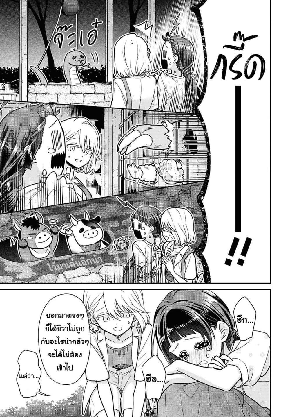 Manga-lc-com อ่านมังงะ อ่านการ์ตูน ออนไลน์ ฟรี Yume to Koi dewa Tsuriawanai ตอนที่ 1 2 3 4 5 6 7 8 9 10 11 12 13 14 ฟรี ไม่มีโฆษณา Manga-lc - อ่าน มังงะ อ่าน การ์ตูน ออนไลน์ อ่านมังงะ ฟรี