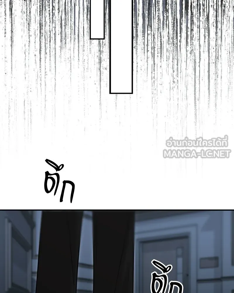 จ้า แม่คนสวย ตอนที่ 41 รูปที่ 138