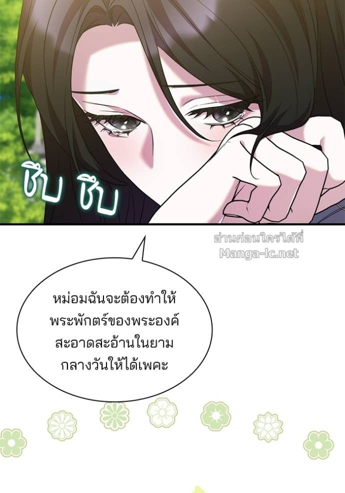 Doujin-Lc- อ่าน โดจิน มังฮวา เกาหลี ญี่ปุ่น จีน แปลไทย ชายาคนสุดท้ายของเจ้าชายไร้หัวใจ ตอนที่ 1 2 3 4 5 6 7 8 9 10 11 12 13 14 ฟรี ไม่มีโฆษณา อ่าน โดจิน Manhwa เกาหลี ญี่ปุ่น จีน เรามีครบ คัดมาให้เน้นๆ โดจิน 18+ รับประกันความฟินโดย Doujin Lc