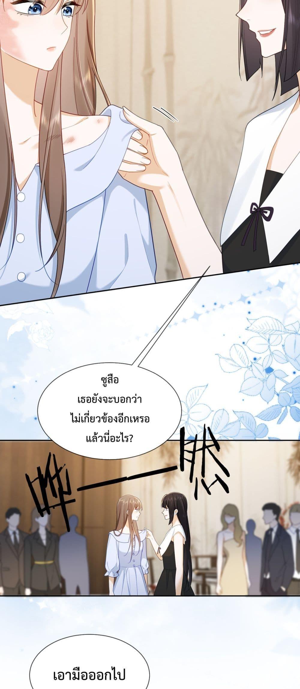 Manga-lc-com อ่านมังงะ อ่านการ์ตูน ออนไลน์ ฟรี BillionaireCEO ตอนที่ 1 2 3 4 5 6 7 8 9 10 11 12 13 14 ฟรี ไม่มีโฆษณา Manga-lc - อ่าน มังงะ อ่าน การ์ตูน ออนไลน์ อ่านมังงะ ฟรี