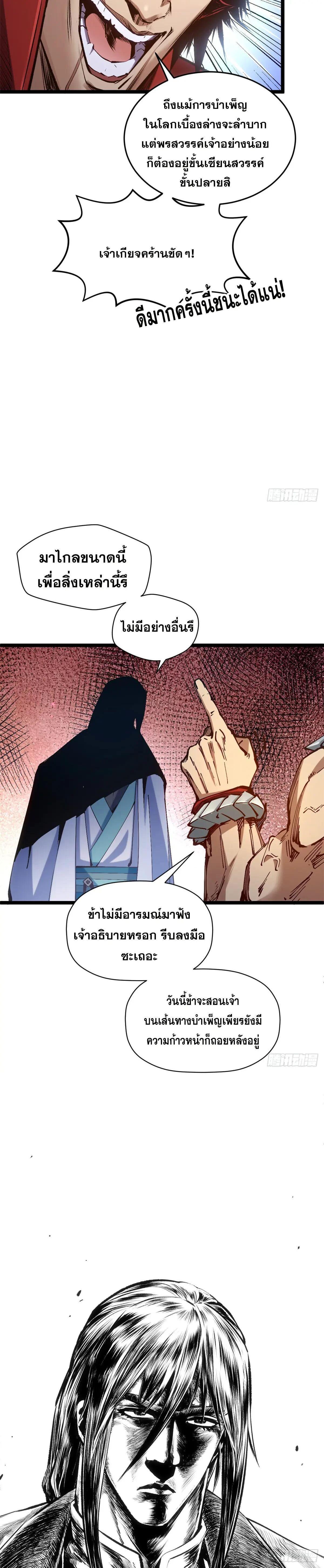 Manga-lc-com อ่านมังงะ อ่านการ์ตูน ออนไลน์ ฟรี Top Tier Providence ตอนที่ 1 2 3 4 5 6 7 8 9 10 11 12 13 14 ฟรี ไม่มีโฆษณา Manga-lc - อ่าน มังงะ อ่าน การ์ตูน ออนไลน์ อ่านมังงะ ฟรี