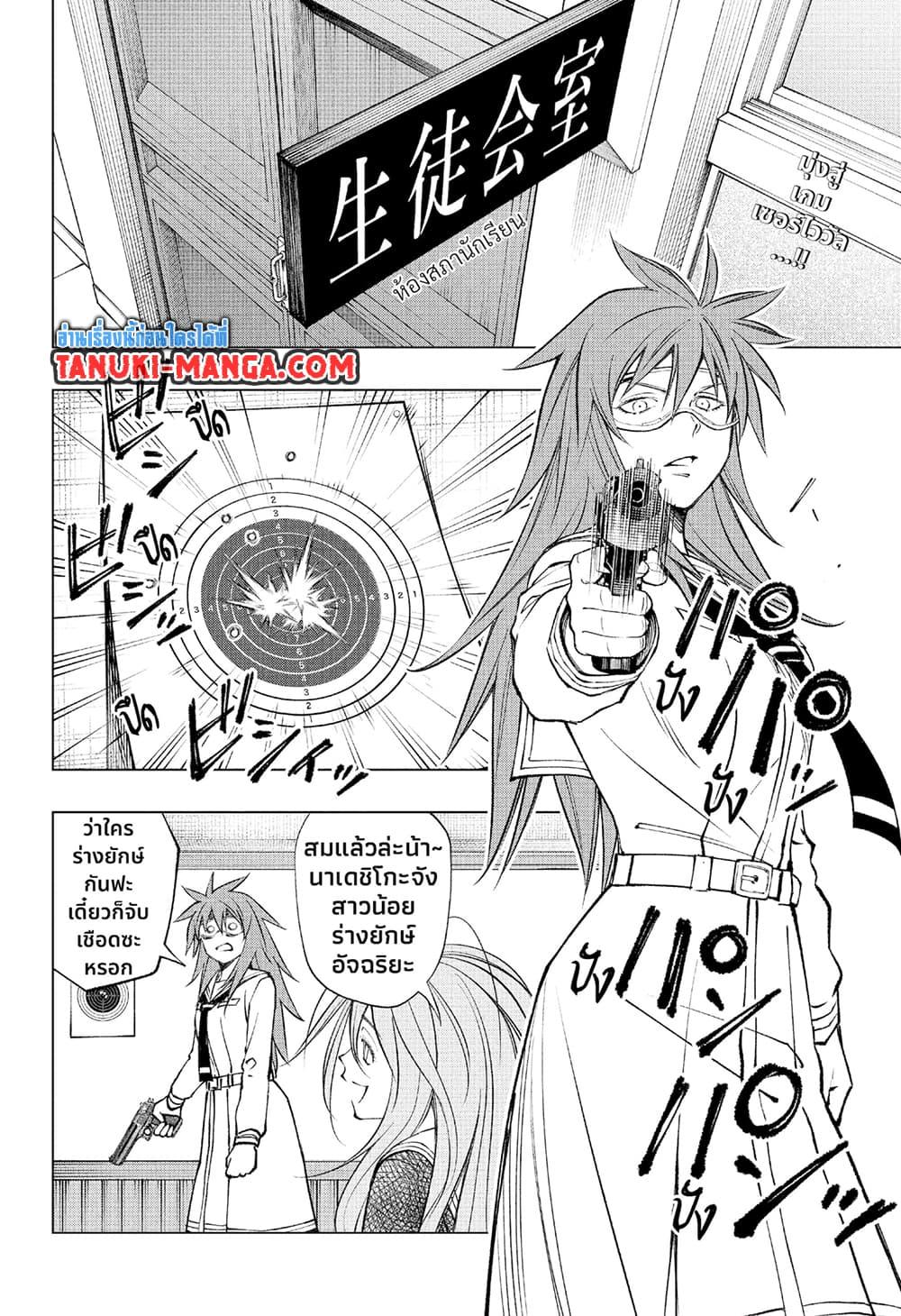 Manga-lc-com อ่านมังงะ อ่านการ์ตูน ออนไลน์ ฟรี Kill Blue ตอนที่ 1 2 3 4 5 6 7 8 9 10 11 12 13 14 ฟรี ไม่มีโฆษณา Manga-lc - อ่าน มังงะ อ่าน การ์ตูน ออนไลน์ อ่านมังงะ ฟรี