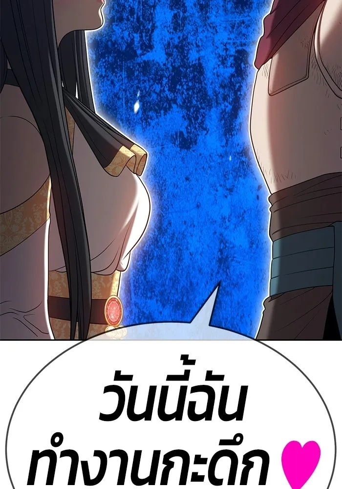 +99 ท่อนไม้พร้อมบวก ตอนที่ 23 รูปที่ 50