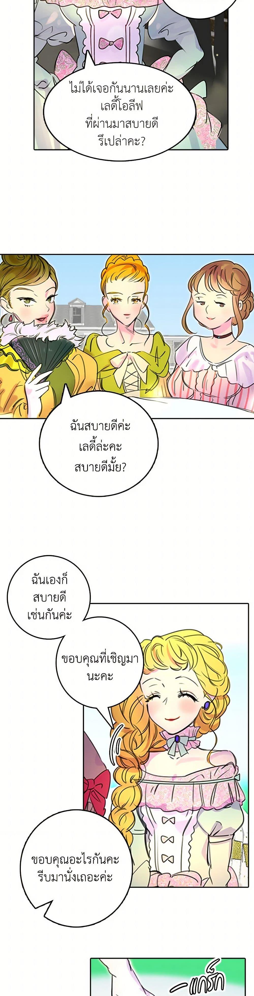 Manga-lc-com อ่านมังงะ อ่านการ์ตูน ออนไลน์ ฟรี Miss Not-So Sidekick ตอนที่ 1 2 3 4 5 6 7 8 9 10 11 12 13 14 ฟรี ไม่มีโฆษณา Manga-lc - อ่าน มังงะ อ่าน การ์ตูน ออนไลน์ อ่านมังงะ ฟรี