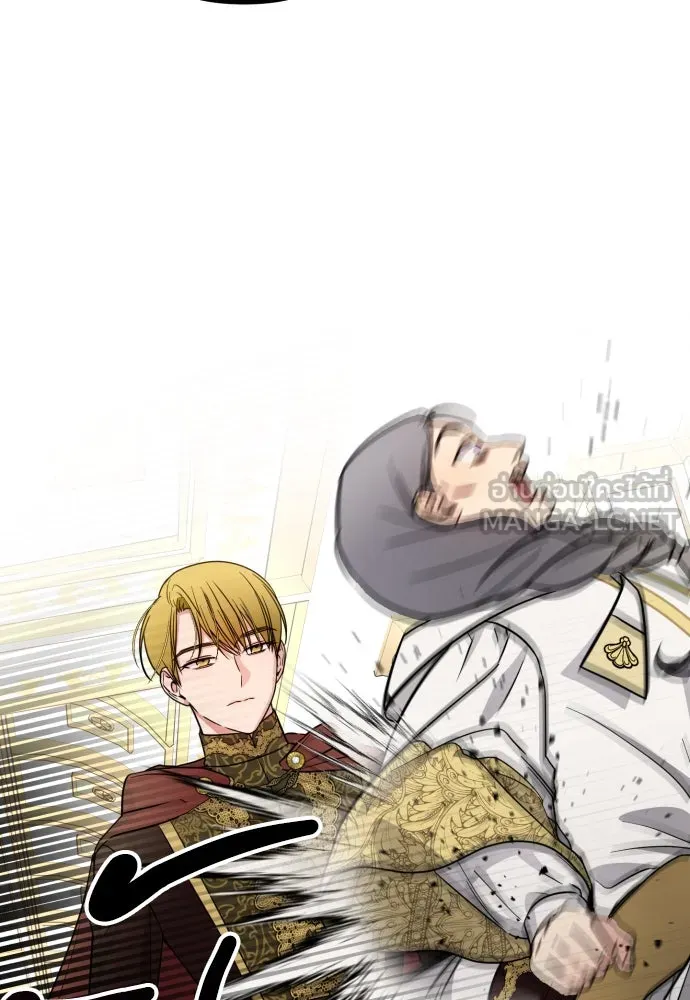 เลดี้มินต์ ตอนที่ 20 รูปที่ 81