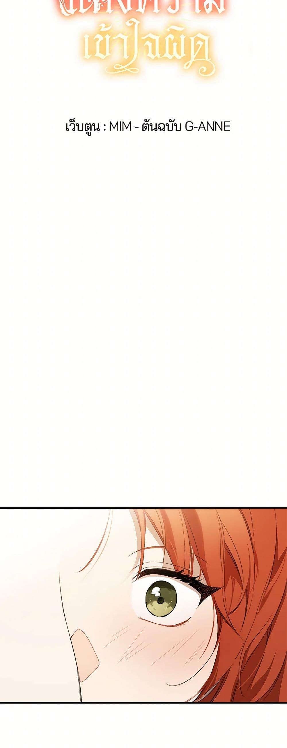 Manga-lc-com อ่านมังงะ อ่านการ์ตูน ออนไลน์ ฟรี It Was All a Mistake ตอนที่ 1 2 3 4 5 6 7 8 9 10 11 12 13 14 ฟรี ไม่มีโฆษณา Manga-lc - อ่าน มังงะ อ่าน การ์ตูน ออนไลน์ อ่านมังงะ ฟรี