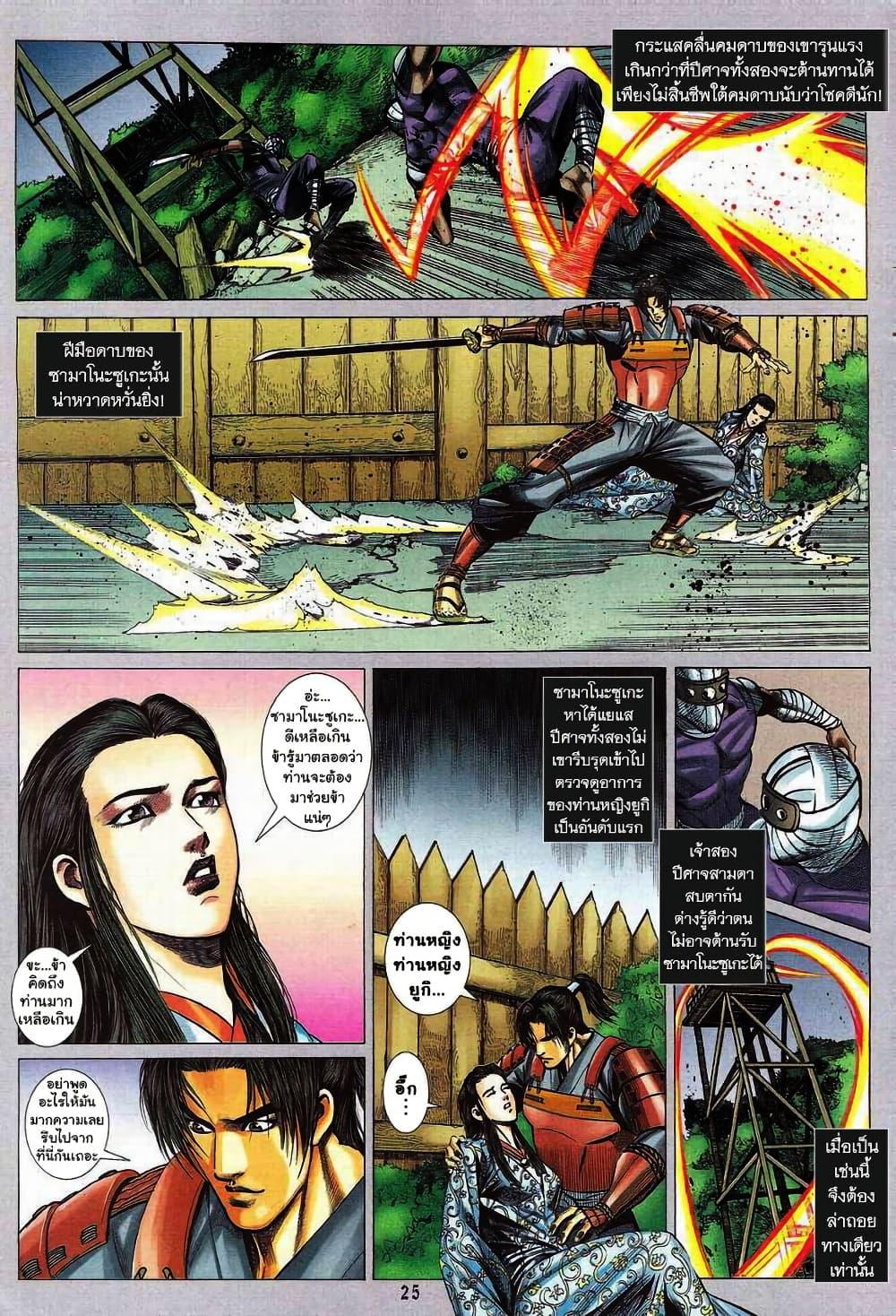 Manga-lc-com อ่านมังงะ อ่านการ์ตูน ออนไลน์ ฟรี Onimusha Warlords ตอนที่ 1 2 3 4 5 6 7 8 9 10 11 12 13 14 ฟรี ไม่มีโฆษณา Manga-lc - อ่าน มังงะ อ่าน การ์ตูน ออนไลน์ อ่านมังงะ ฟรี