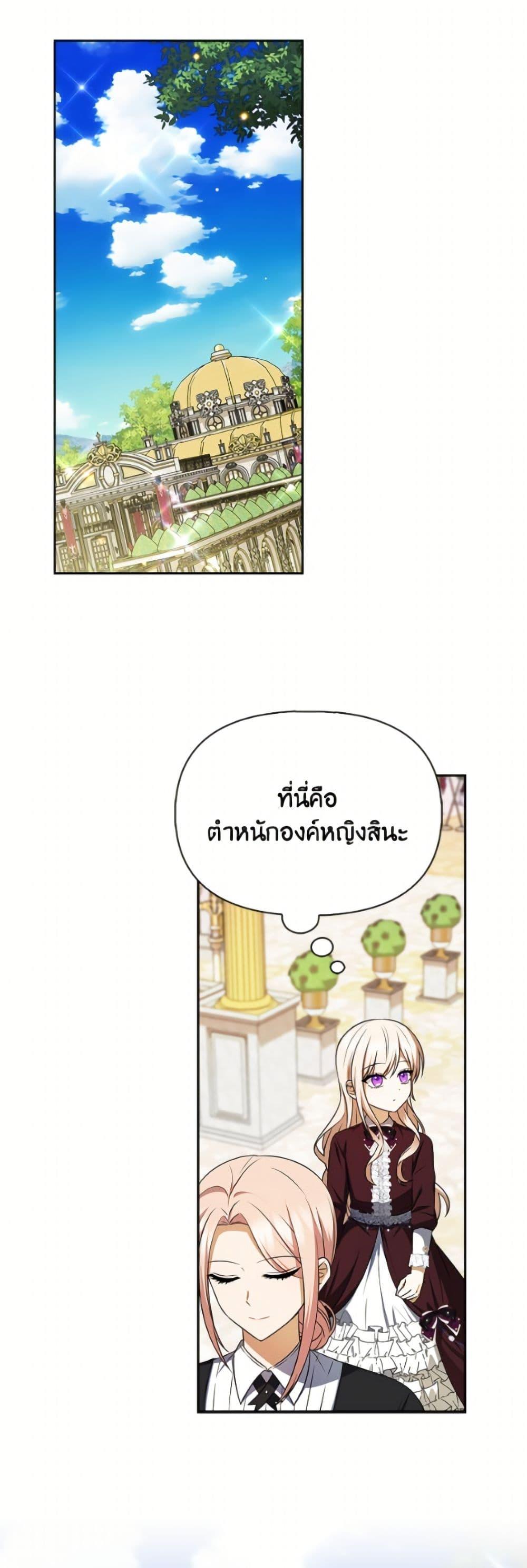 Manga-lc-com อ่านมังงะ อ่านการ์ตูน ออนไลน์ ฟรี The Gangster Baby of the Duke’s Family ตอนที่ 1 2 3 4 5 6 7 8 9 10 11 12 13 14 ฟรี ไม่มีโฆษณา Manga-lc - อ่าน มังงะ อ่าน การ์ตูน ออนไลน์ อ่านมังงะ ฟรี