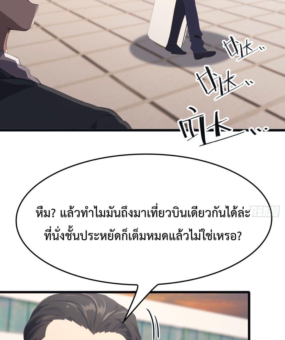 Manga-lc-com อ่านมังงะ อ่านการ์ตูน ออนไลน์ ฟรี MasterCultivat ตอนที่ 1 2 3 4 5 6 7 8 9 10 11 12 13 14 ฟรี ไม่มีโฆษณา Manga-lc - อ่าน มังงะ อ่าน การ์ตูน ออนไลน์ อ่านมังงะ ฟรี