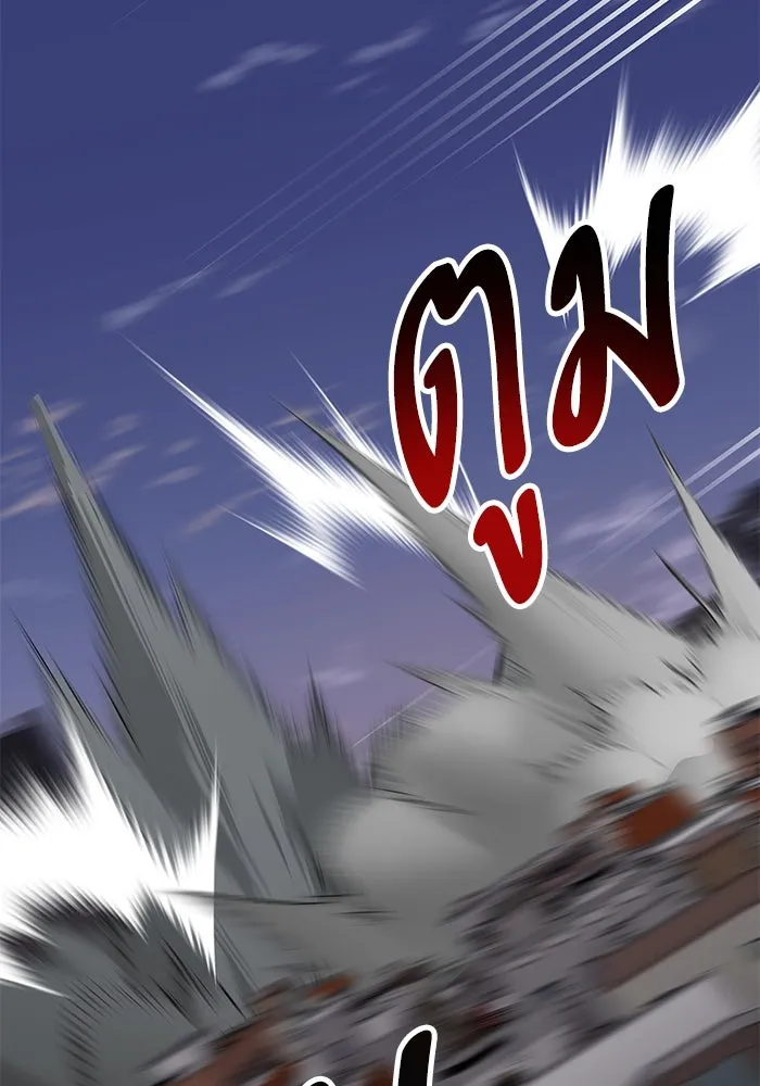 ยอดคนเลเวลทะลุ ตอนที่ 105 แผน b รูปที่ 208