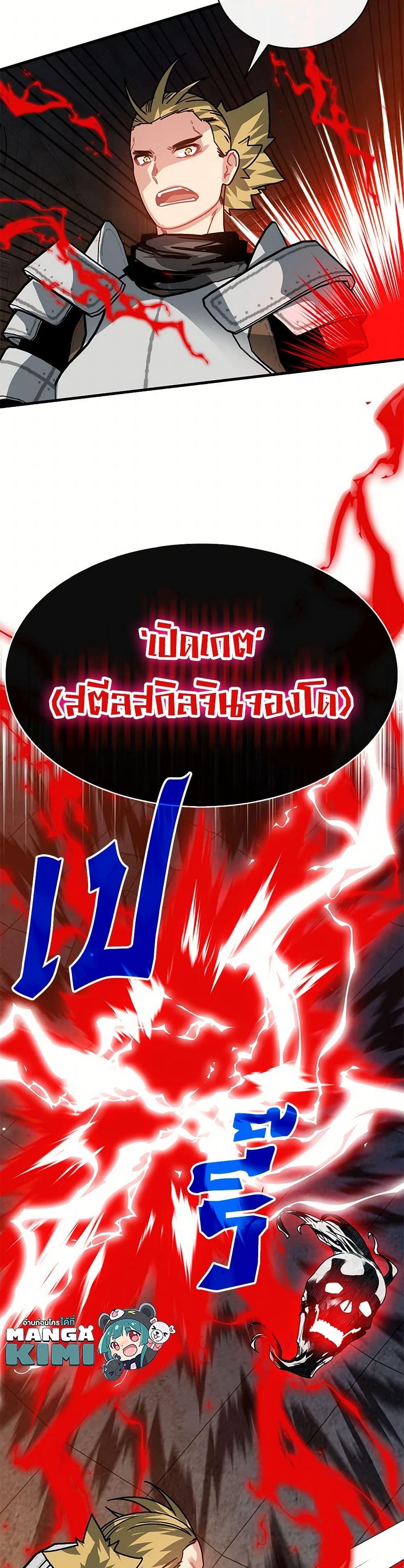 Manga-lc-com อ่านมังงะ อ่านการ์ตูน ออนไลน์ ฟรี SSS-Class Gacha Hunter ตอนที่ 1 2 3 4 5 6 7 8 9 10 11 12 13 14 ฟรี ไม่มีโฆษณา Manga-lc - อ่าน มังงะ อ่าน การ์ตูน ออนไลน์ อ่านมังงะ ฟรี