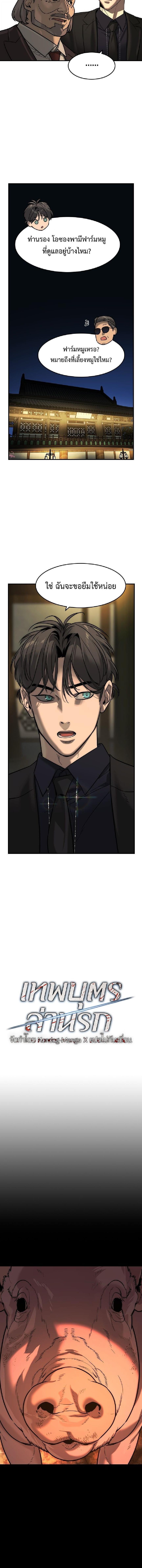 Manga-lc-com อ่านมังงะ อ่านการ์ตูน ออนไลน์ ฟรี The Childe ตอนที่ 1 2 3 4 5 6 7 8 9 10 11 12 13 14 ฟรี ไม่มีโฆษณา Manga-lc - อ่าน มังงะ อ่าน การ์ตูน ออนไลน์ อ่านมังงะ ฟรี