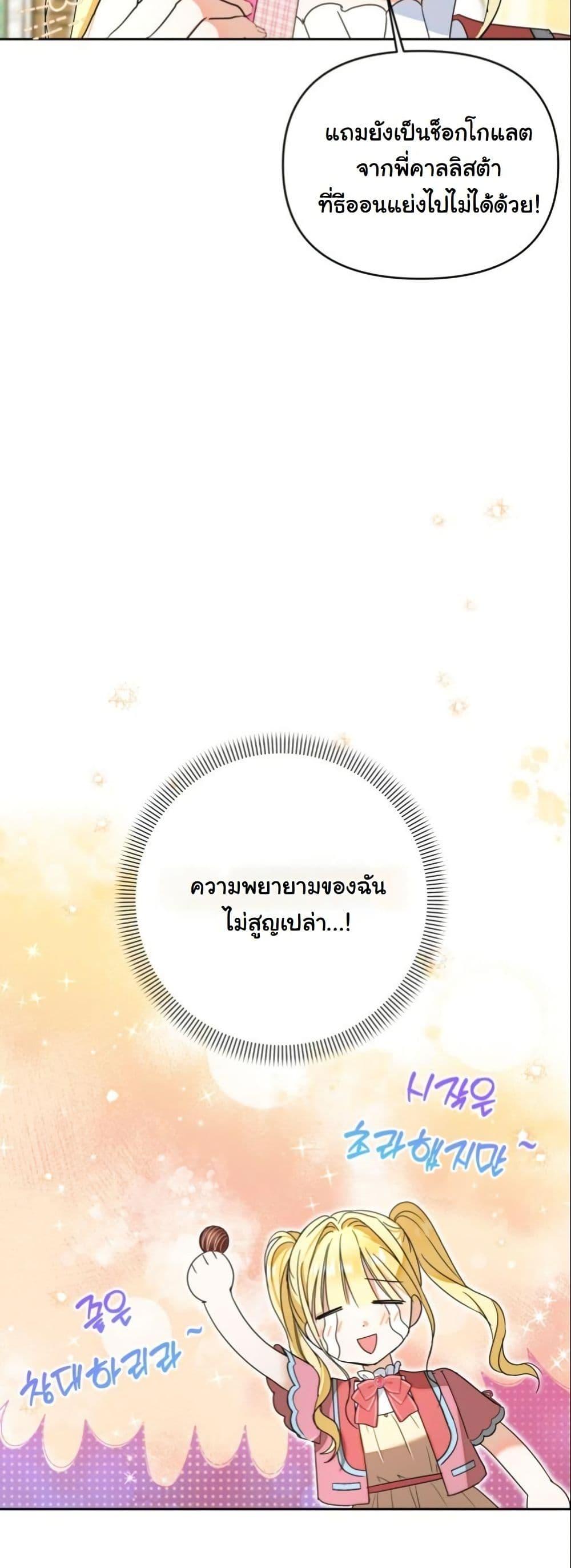 Manga-lc-com อ่านมังงะ อ่านการ์ตูน ออนไลน์ ฟรี The Sister Who Once Hated Me Now Loves Me ตอนที่ 1 2 3 4 5 6 7 8 9 10 11 12 13 14 ฟรี ไม่มีโฆษณา Manga-lc - อ่าน มังงะ อ่าน การ์ตูน ออนไลน์ อ่านมังงะ ฟรี