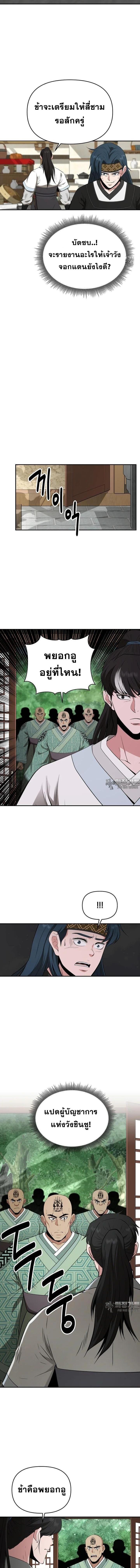 Manga-lc-com อ่านมังงะ อ่านการ์ตูน ออนไลน์ ฟรี The World’s Best Kunlun Tavern ตอนที่ 1 2 3 4 5 6 7 8 9 10 11 12 13 14 ฟรี ไม่มีโฆษณา Manga-lc - อ่าน มังงะ อ่าน การ์ตูน ออนไลน์ อ่านมังงะ ฟรี