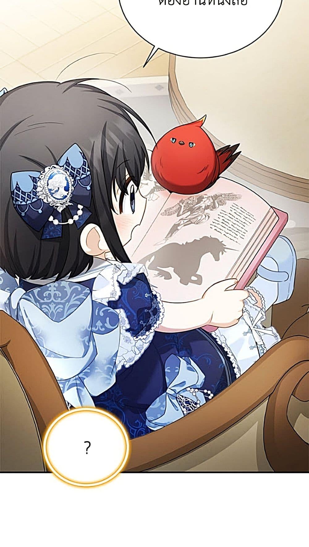 Manga-lc-com อ่านมังงะ อ่านการ์ตูน ออนไลน์ ฟรี The Soulless Duchess ตอนที่ 1 2 3 4 5 6 7 8 9 10 11 12 13 14 ฟรี ไม่มีโฆษณา Manga-lc - อ่าน มังงะ อ่าน การ์ตูน ออนไลน์ อ่านมังงะ ฟรี