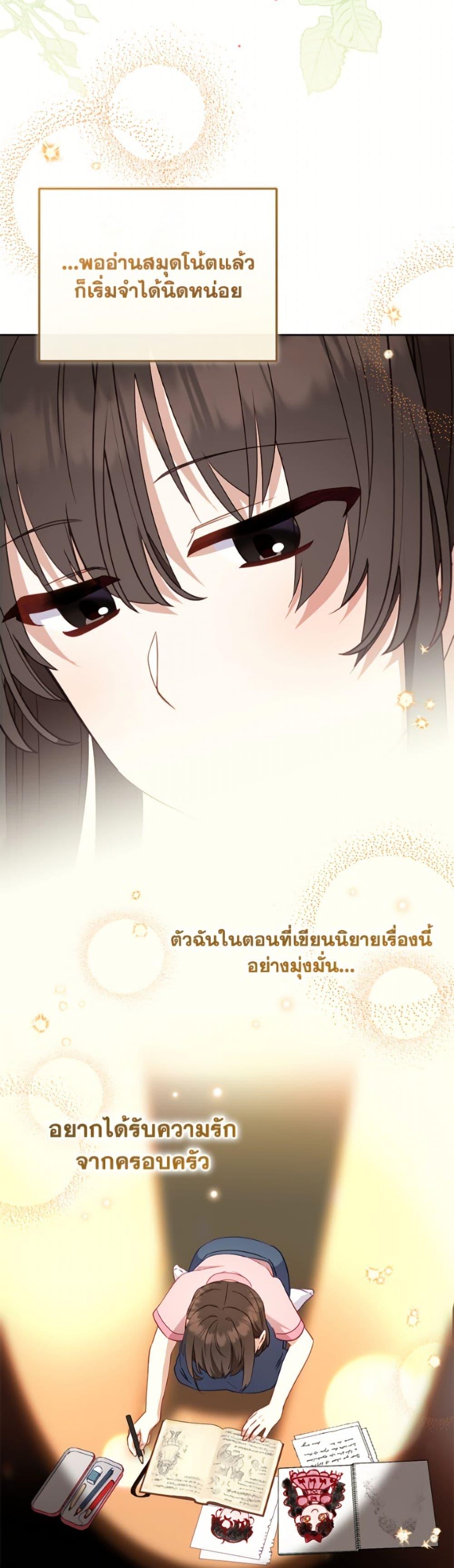 Manga-lc-com อ่านมังงะ อ่านการ์ตูน ออนไลน์ ฟรี I’m Being Raised by Villains ตอนที่ 1 2 3 4 5 6 7 8 9 10 11 12 13 14 ฟรี ไม่มีโฆษณา Manga-lc - อ่าน มังงะ อ่าน การ์ตูน ออนไลน์ อ่านมังงะ ฟรี